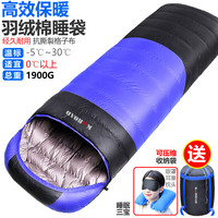 凯路德（KAIROAD） 户外成人羽绒毛棉睡袋户外绒睡袋成人春秋冬季露营睡袋 羽绒棉1.90kg.蓝色