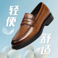 沙驰（SATCHI）男鞋 高档鞋子男套脚皮鞋男商务休闲鞋 752442316Z 黄棕色 40