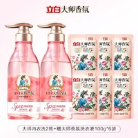 Liby 立白 大师香氛内衣内裤洗衣液专用清洗液去血渍380g