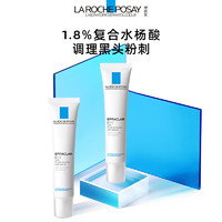 LA ROCHE-POSAY 理肤泉 K乳40ml控油祛痘去闭口细毛孔水杨酸