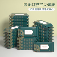 利卡熊 植物湿巾小包2包装