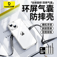  BASEUS/倍思 防摔升级 iPhone14手机壳  PC+TPU