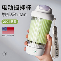 cica电动搅拌杯全自动摇摇杯蛋白粉咖啡奶昔冲泡杯男女运动水杯子 (充电高续航+Tritan+带刻度)白 510ml