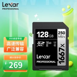 lexar雷克沙128gbsd存储卡u3v604k数码相机内存卡双排金手指读250mbs