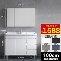 MOKI 蒙驰 浴室柜组合卫生间洗漱台盆柜智能镜柜卫浴间洗手盆洗脸盆柜柜套装