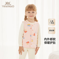 YeeHoO英氏儿童背心两面可穿秋冬男童女童家居服马甲上衣2024背心 糯米杏 80cm