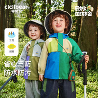 齐齐熊（ciciibear）【杜邦三防】齐齐熊儿童冲锋衣2024新款春秋装男童外套女宝宝上衣