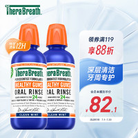 TheraBreath 凯斯博士）牙周健康漱口水   持久清新 牙周护理型 473ml