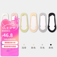 健将袜子女船袜夏季薄款纯棉底春秋硅胶防滑不掉跟浅口隐形短袜 白色+粉色+浅绿+肤色+灰色+黑色 均码