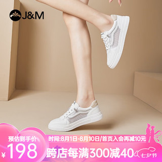 快乐玛丽（J&M）小白鞋女季厚底网面透气百搭运动休闲板鞋女 白色 35