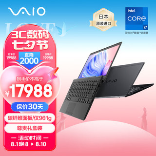 VAIO SX12 进口轻薄笔记本电脑 12.5英寸 13代酷睿 Win11 (i7-1360P 32G 1TB SSD FHD) 尊曜黑