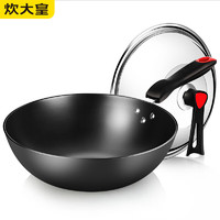 COOKER KING 炊大皇 传世系列 C30D2 炒锅(30cm、粘、无涂层、铸铁)