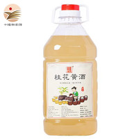 桂清风郧阳特产桂花黄酒大桶农家酿造12°度半甜型黄酒纯粮糯米酒聚餐 2.5L 1桶