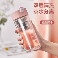 cica 双层玻璃水杯女士2024茶杯分离泡茶杯高颜值耐高温喝水杯子 粉色（双层防烫） 340ml