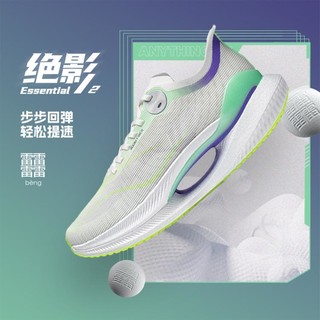 LI-NING 李宁 男款运动鞋绝影2 ESSENTIAL夏透气减震跑步鞋