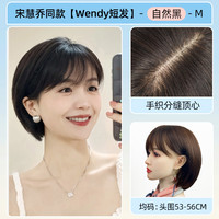 美蝶 假发女全头套短发全真发夏天薄款挂耳女士妈妈自然整顶光头发套