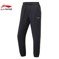 LI-NING 李宁 劲浪体育LINING李宁女子日常跑运动休闲长裤裤子AYKU114-1