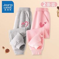 真维斯女童裤子长裤儿童春秋款卫裤中大童女孩秋季童装运动休闲裤 2条【束脚Hg5Y运动裤】 140