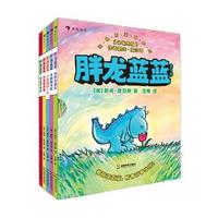 PLUS会员：《胖龙蓝蓝》（全5册）