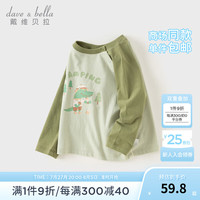 戴维贝拉（DAVE＆BELLA）全棉女宝宝衣服小童长袖上衣秋装新款童装休闲儿童t恤男童打底衫