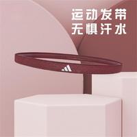 阿迪达斯 adidas头带三条装吸汗运动跑步瑜伽防汗导汗防滑止汗发带