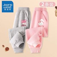 真维斯女童裤子长裤儿童春秋款卫裤中大童女孩秋季童装运动休闲裤 2条【束脚Hg19Y运动裤】 120