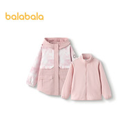 巴拉巴拉软壳衣童装女童两件套2024秋款儿童外套 红色调00366 160cm