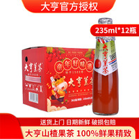 DAHENG 大亨 果茶 山楂果汁 235ml*12瓶