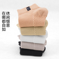 猫人 袜子女纯棉透气抗菌吸汗不掉跟短袜浅口无骨棉袜女士防臭船袜