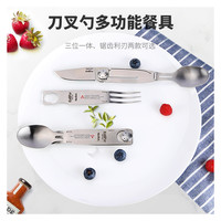 NexTool纳拓户外多功能勺子组合工具随身携带露营餐具家用刀叉勺