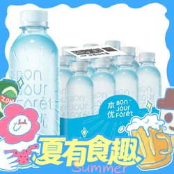 C'estbon 怡宝 官方旗舰店 本优矿泉水350ml*12瓶膜包装饮用水新品