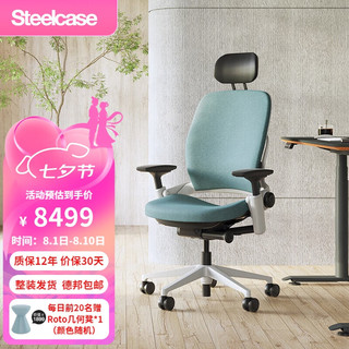 STEELCASE世楷 Leap 工学电脑椅商务办公学习座椅升降椅 天空蓝头枕款 天空蓝+头枕