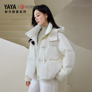 鸭鸭（YAYA）【都市静奢系列】新中式羽绒服女短2024秋冬国风鸭绒外套XH 粉色 155/80A(S)