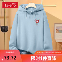 班尼路杏色连帽卫衣女2024春秋季简约设计感上衣宽松时尚外套 雾霾蓝-立体红花k 2XL