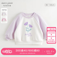 马克珍妮 marc & janie女童趣味印花插肩袖纯棉卫衣2024秋装241070 深灰紫 80cm
