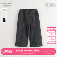 马克珍妮 marc & janie女童竖条分割运动阔腿裤2024年秋装241257 深麻灰 150cm