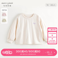 马克珍妮 marc & janie女童撞色字母宽松长袖T恤儿童休闲上衣秋装241083 奶茶米 100cm （身高91-100）