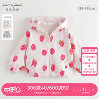 马克珍妮 marc & janie女童趣味印花连帽外套2024年秋装240976 草莓满印 130cm