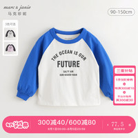 马克珍妮 marc & janie男童美式学院撞色插肩长袖2024秋季241002 光学白 110cm （身高101-110）