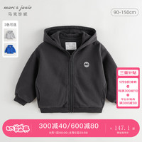 马克珍妮 marc & janie男童运动休闲纯棉连帽外套2024秋装241032 石灰 110cm