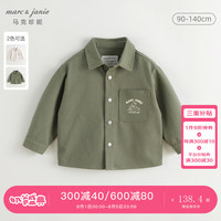 马克珍妮 marc & janie男童趣味小狗纯棉衬衫2024年秋装241513 绿色 90cm (身高81-90)