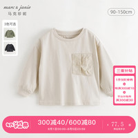 马克珍妮 marc & janie男童山系户外大口袋纯棉长袖T2024年秋装240970 岩灰 90cm （身高81-90）