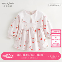 马克珍妮 marc & janie女童超舒棉兔子满印娃娃领连衣裙2024秋装241186 兔子满印 130cm
