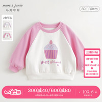 马克珍妮 marc & janie女童趣味印花插肩袖纯棉卫衣2024秋装241070 浅玫红 120cm