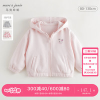 马克珍妮 marc & janie女童趣味印花连帽外套2024年秋装240976 温柔粉 80cm
