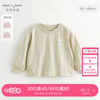 马克珍妮 marc & janie女童撞色字母宽松长袖T恤儿童休闲上衣秋装241083 奶灰绿 90cm （身高81-90）