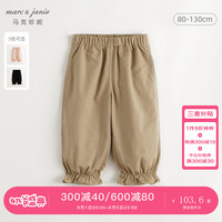 马克珍妮 marc & janie女童纯棉花边束脚裤2024年秋装241329 深卡其 120cm