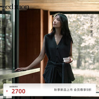 edition【董洁同款】精英衣橱系列2024秋季一衣多穿羊毛羊绒毛织开衫 中花灰色 L/170