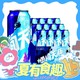 冲奥季：SNOWBEER 雪花 勇闯天涯啤酒 8度 500ml*12罐