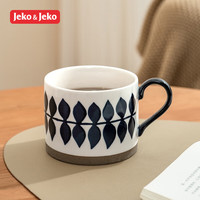 Jeko&Jeko马克杯日系简约陶瓷杯牛奶咖啡杯早餐燕麦杯居家办公喝水杯子 【花生蓝】420ml